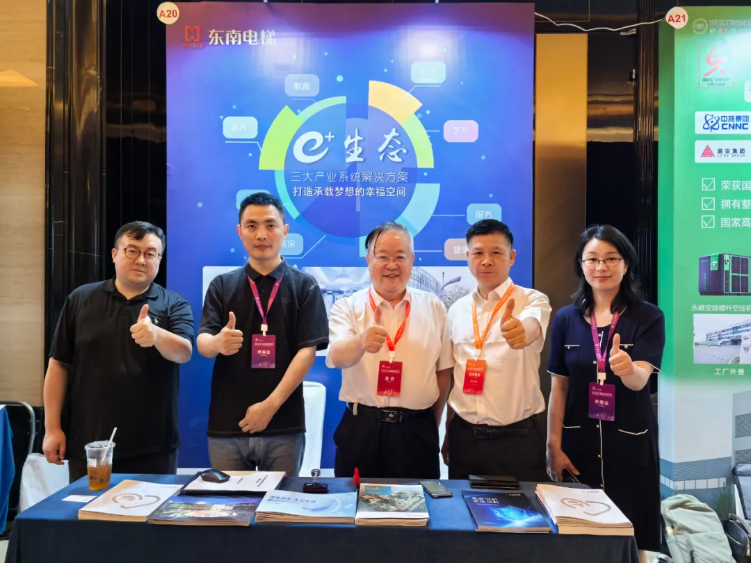 荣耀时刻!8040www威尼斯亮相第七届全国设备管理大会，斩获“用户满意供应商”称号