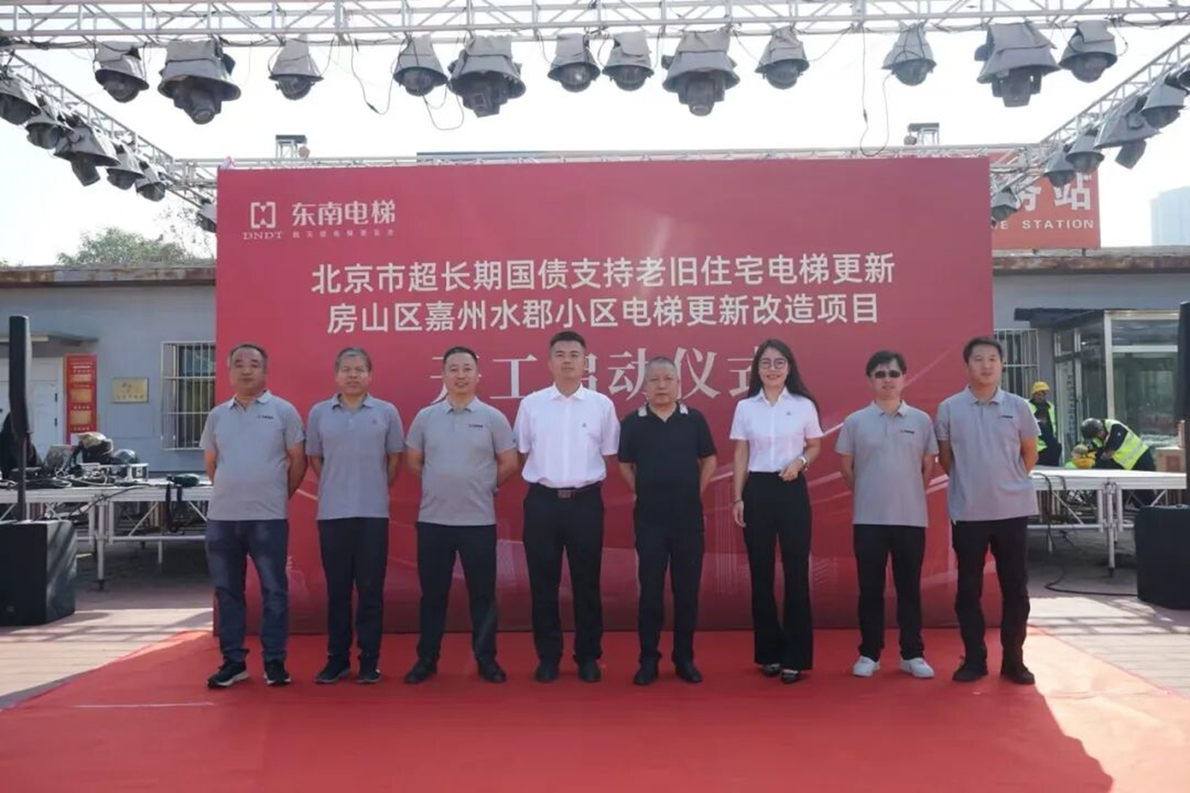 焕新升级 喜迎双节 | 8040www威尼斯北京嘉州水郡老旧电梯更新项目正式启动！